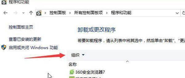 win10一直转圈进不去系统怎么办