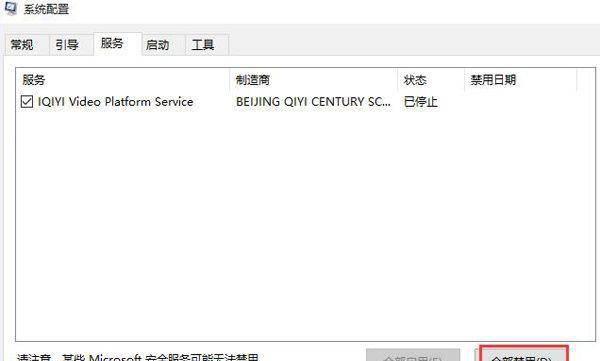 win10一直转圈进不去系统怎么办