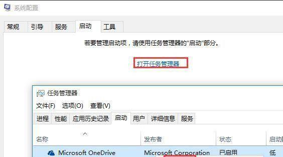 win10一直转圈进不去系统怎么办