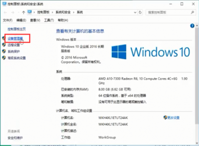 笔记本自带键盘失灵了怎么办 电脑自带键盘失灵解决方法