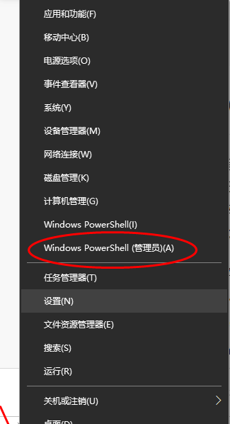 系统修复工具有哪些
