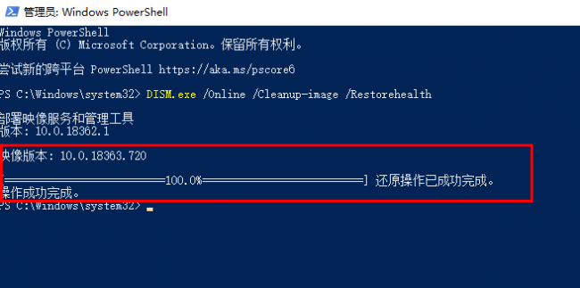 系统修复工具有哪些