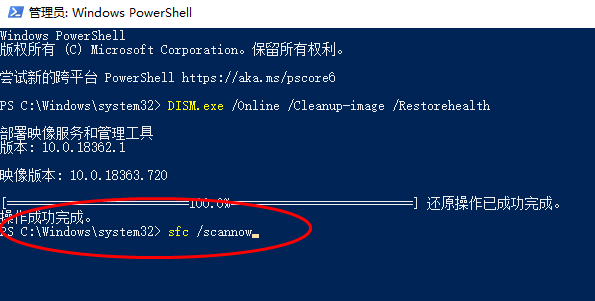 系统修复工具有哪些
