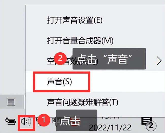 电脑麦克风没声音怎么设置