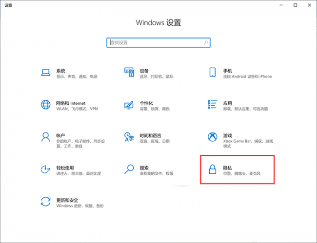 电脑麦克风没声音怎么设置