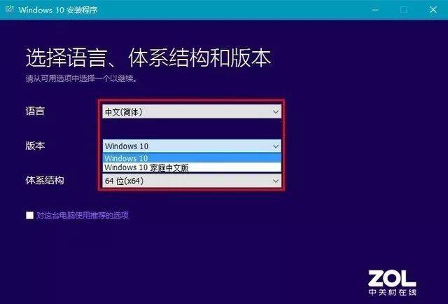 u盘已有系统如何安装驱动