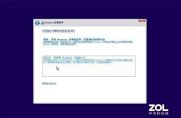 u盘已有系统如何安装驱动