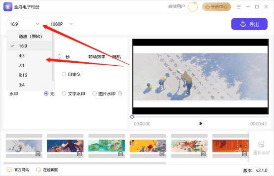 制作电子相册的软件有哪些