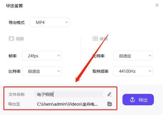 制作电子相册的软件有哪些