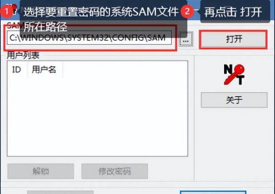 台式电脑开机密码怎么解除 电脑忘记开机密码重置的技巧