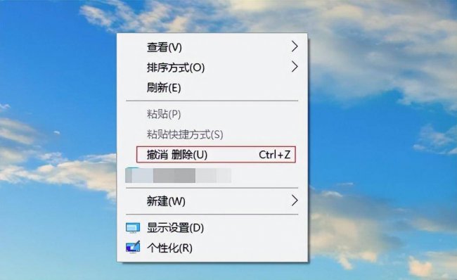 电脑不小心删除的文件怎么找回