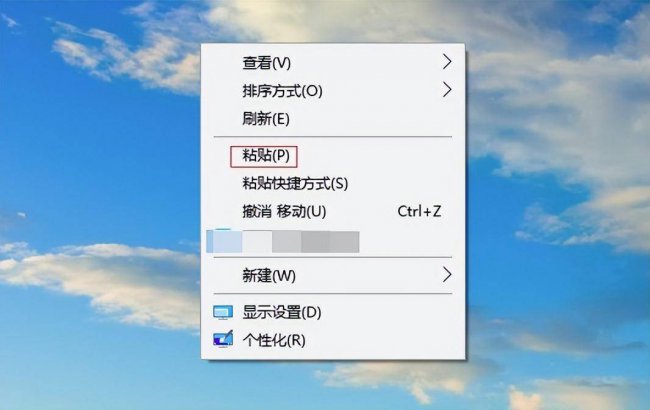 电脑不小心删除的文件怎么找回