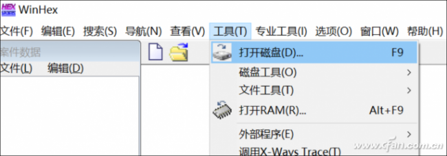 u盘一打开就让格式化怎么办