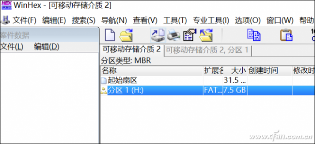 u盘一打开就让格式化怎么办