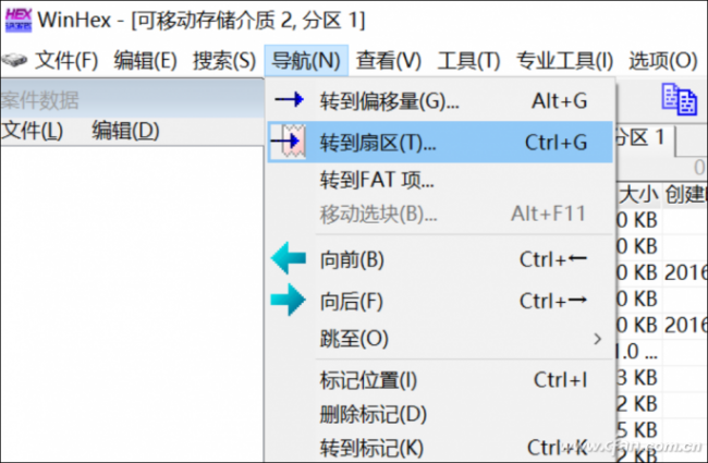 u盘一打开就让格式化怎么办