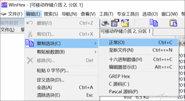 u盘一打开就让格式化怎么办