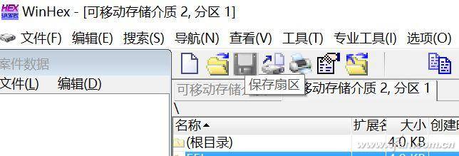 u盘一打开就让格式化怎么办
