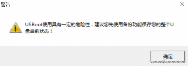 u盘一打开就让格式化怎么办
