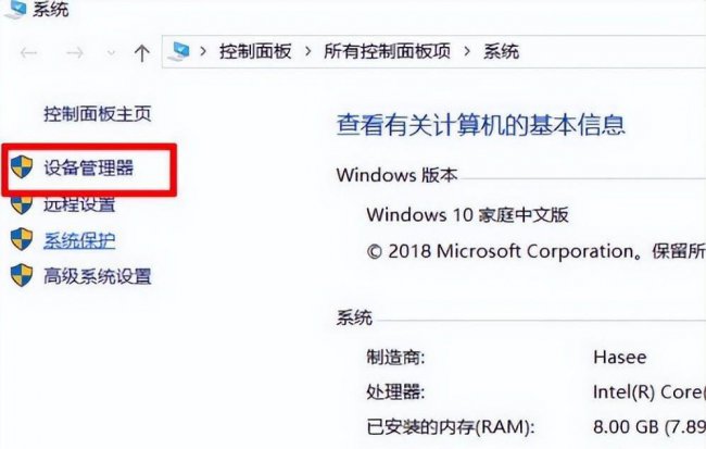 笔记本独立显卡怎么启动