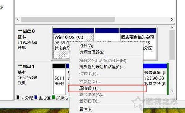 新买来的硬盘如何分区使用
