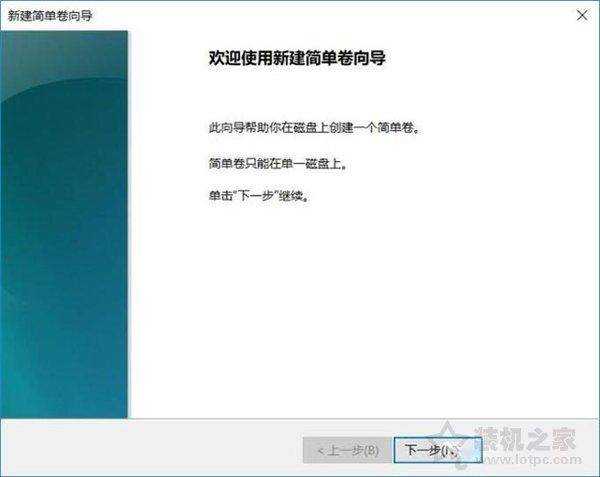 新买来的硬盘如何分区使用