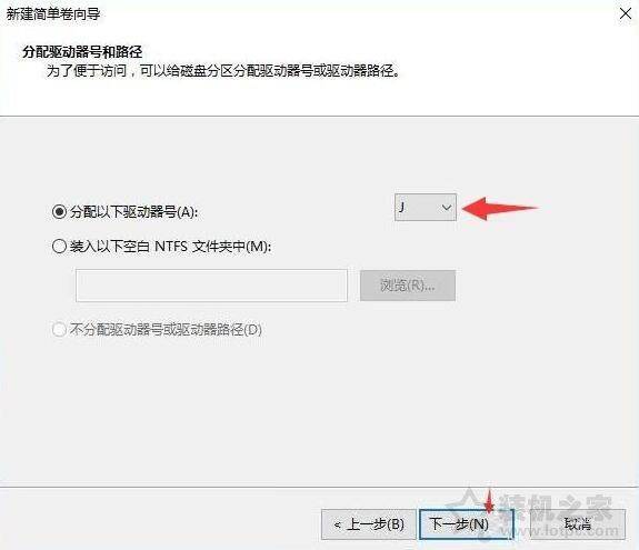 新买来的硬盘如何分区使用