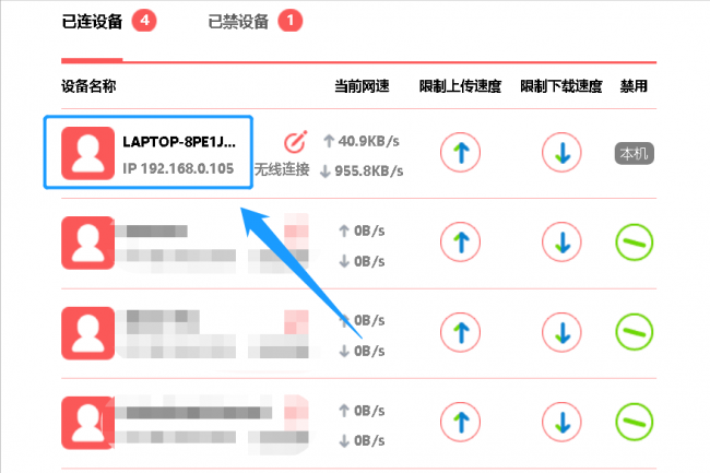 电脑地址怎么查看ip地址