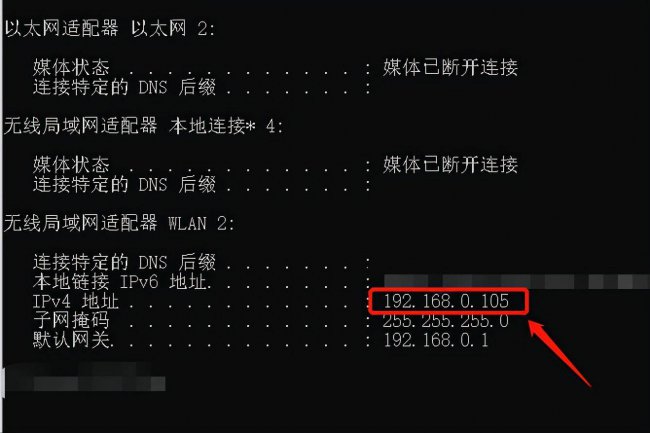电脑地址怎么查看ip地址