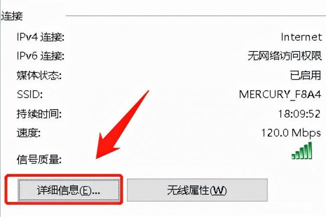 电脑地址怎么查看ip地址
