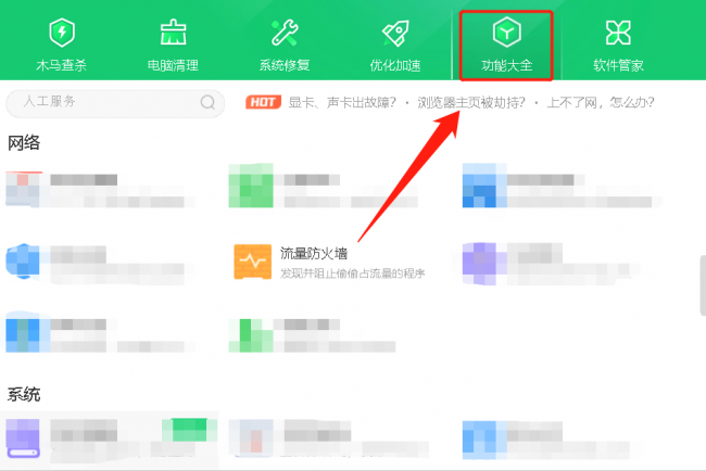 电脑地址怎么查看ip地址