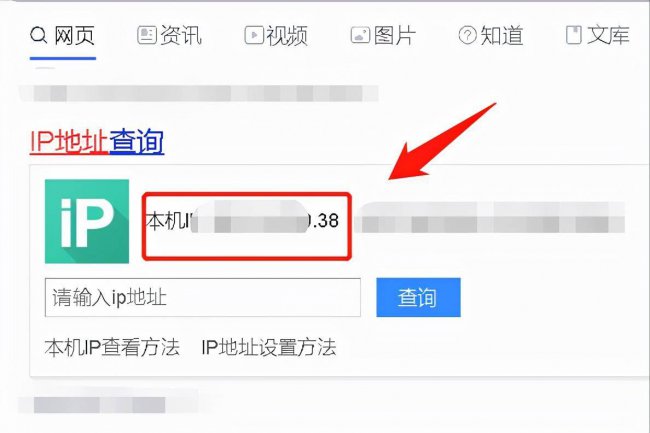 电脑地址怎么查看ip地址