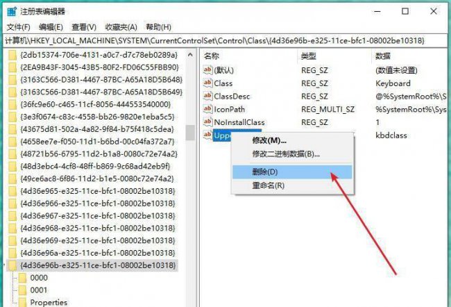 电脑键盘失灵怎么办