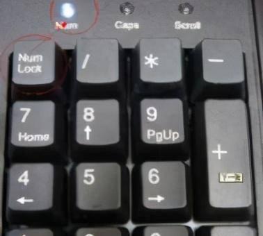 电脑键盘失灵怎么办