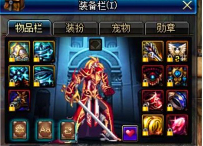 60老版本dnf狂战加点