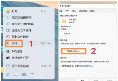 苹果手机照片如何导入电脑软件 手机照片批量导入电脑教程