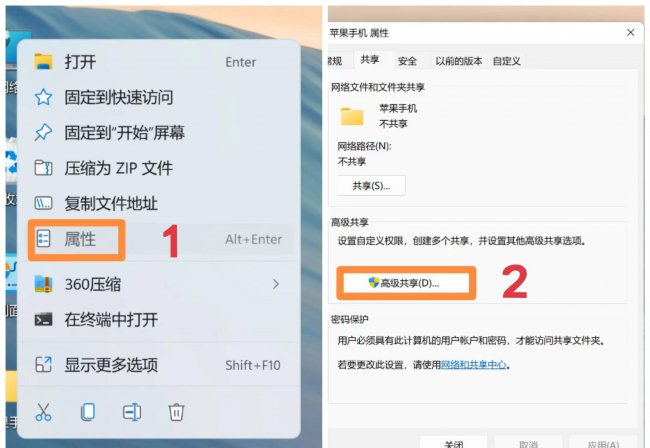 苹果手机照片如何导入电脑软件