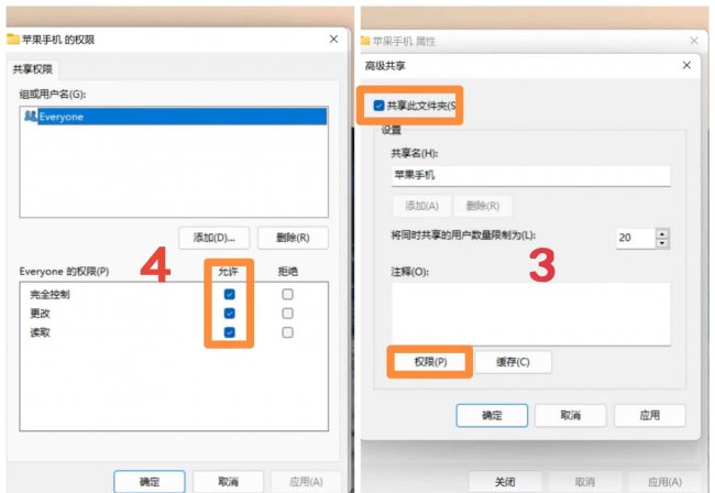 苹果手机照片如何导入电脑软件