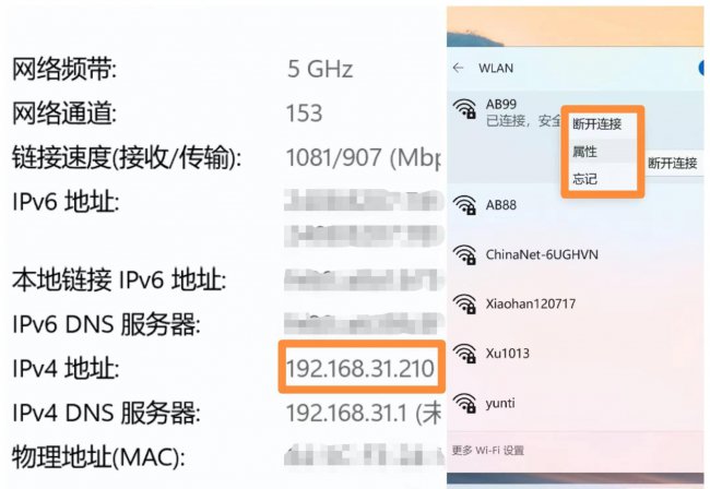 苹果手机照片如何导入电脑软件