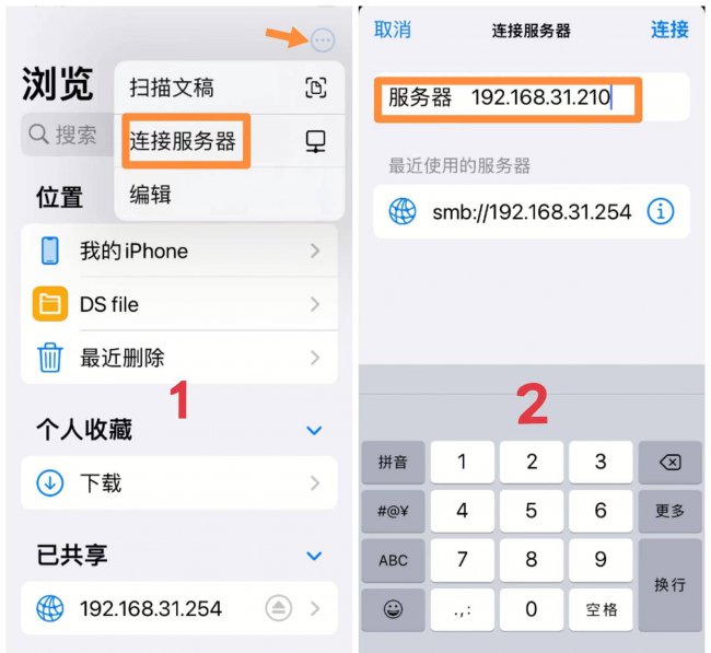 苹果手机照片如何导入电脑软件