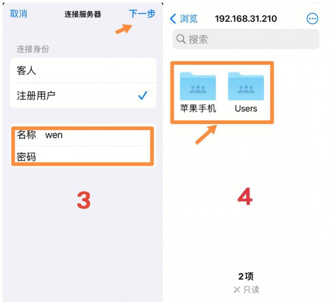 苹果手机照片如何导入电脑软件