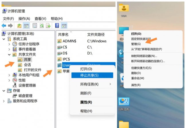 苹果手机照片如何导入电脑软件