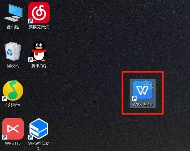 怎样把桌面图标变小