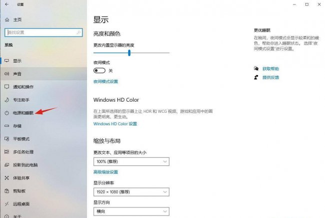 电脑休眠黑屏无法打开怎么办