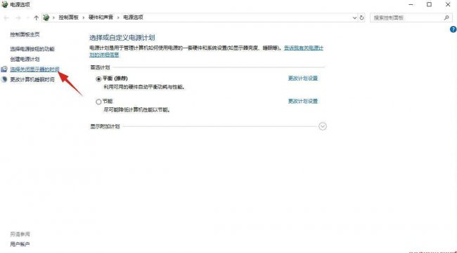 电脑休眠黑屏无法打开怎么办