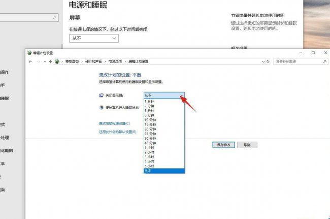 电脑休眠黑屏无法打开怎么办