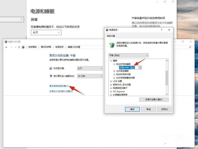 电脑休眠黑屏无法打开怎么办