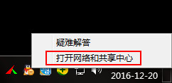 宽带连接失败错误651是什么原因
