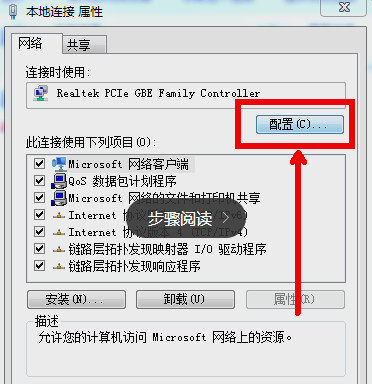 宽带连接失败错误651是什么原因