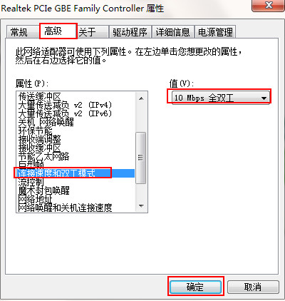 宽带连接失败错误651是什么原因