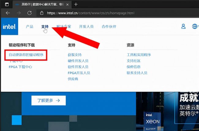 更新显卡驱动怎么弄出来